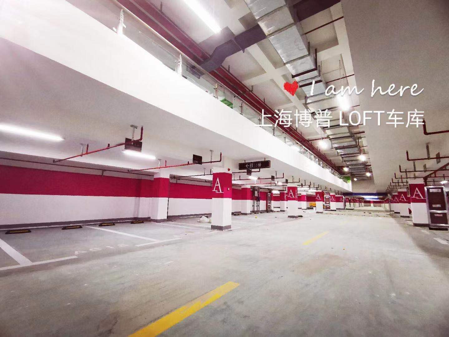 鄂州LOFT车库“肤白、貌美、大长腿”实锤!