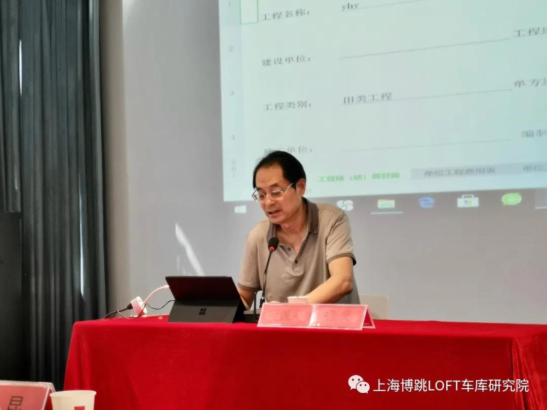 鄂州上海博普发明人初光先生受邀《先进技术培训会》
