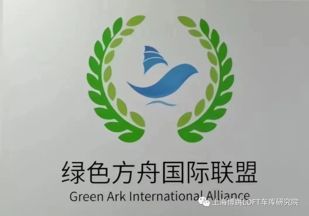 鄂州【上海博普】成功入编工信部绿色方舟计划！